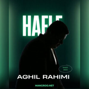 حفله شاد عقیل رحیمی